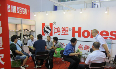 Participated in China International Plastics and Rubber Industry Exhibition